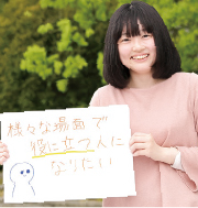 長谷川 冬香